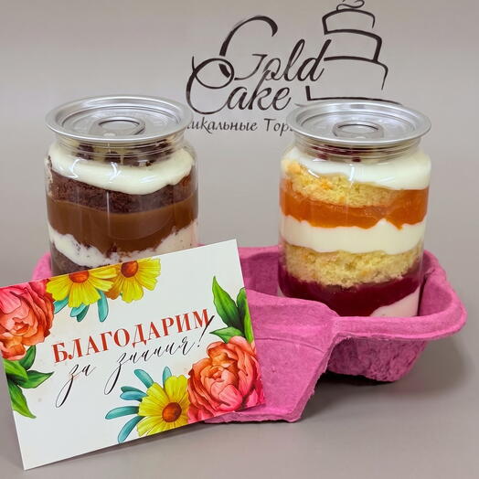 GoldCake