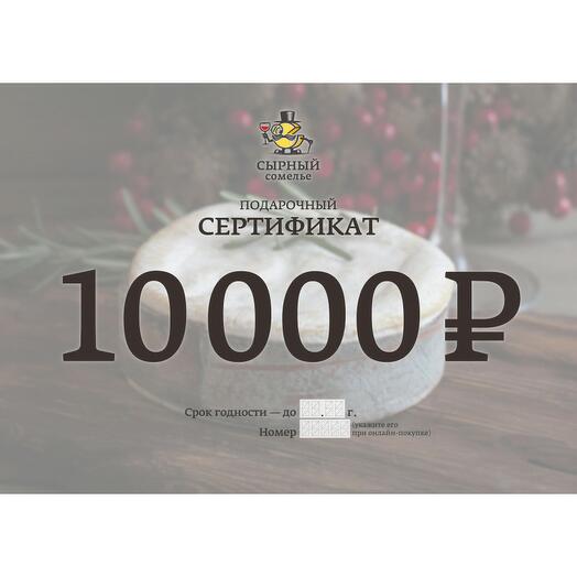 Сертификат в ресторан в Москве, купить подарочный сертификат в кафе ...