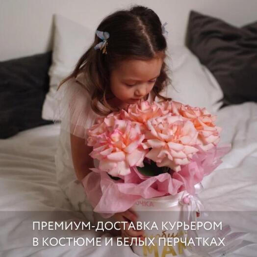 Иди ко мне