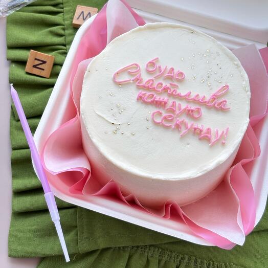 Бенто- торт " Будь счастлива каждую секунду"