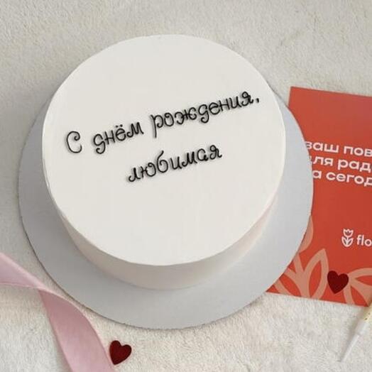 Торт 1кг для любимой, на день рождения