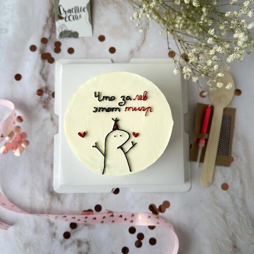 Pastel de Bento XL "Qué León es este tigre"