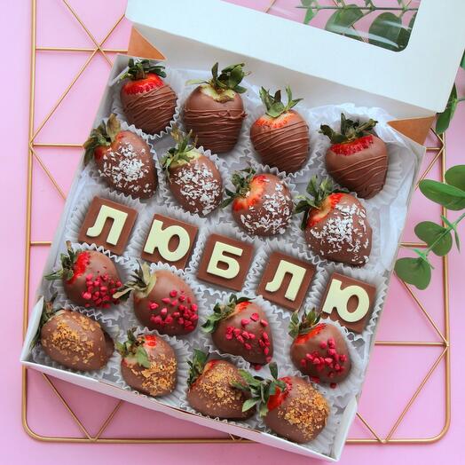 Клубника в шоколаде 16 шт. "Люблю"