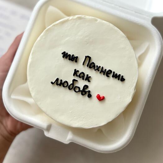 Bento "You smell like love"