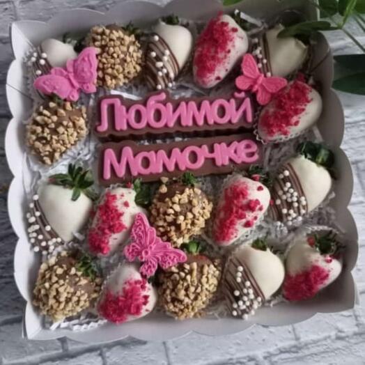 Клубника в шоколаде для самой любимой