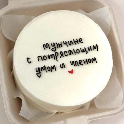 Бенто для потрясающего мужчины
