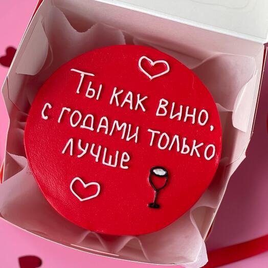 Бенто торт для девушки/женщины/подруге/сестре/ты как вино/на день рождения