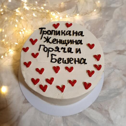 Тропикана женщина