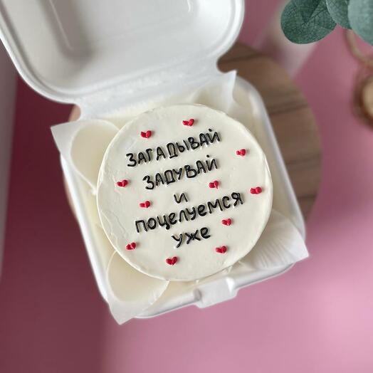 My Cake SPb