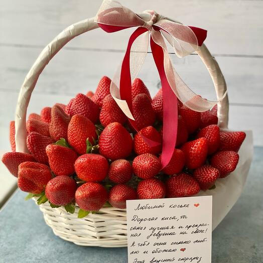 Cesta de regalo de Fresa