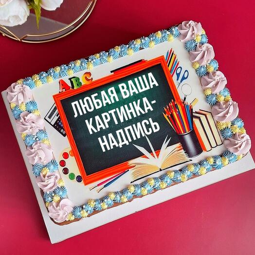 Торт 5 кг на выпускной для класса, группы, коллектива, коллег