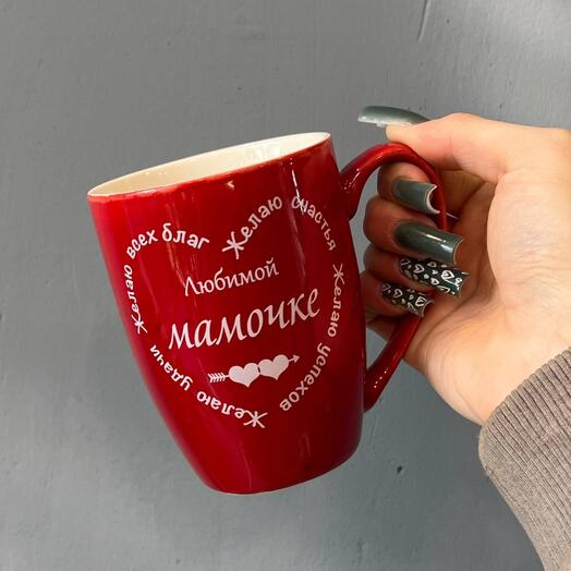 Неси домой