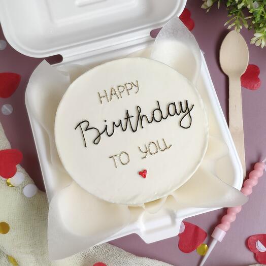 Бенто торт Happy Birthday С днём рождения