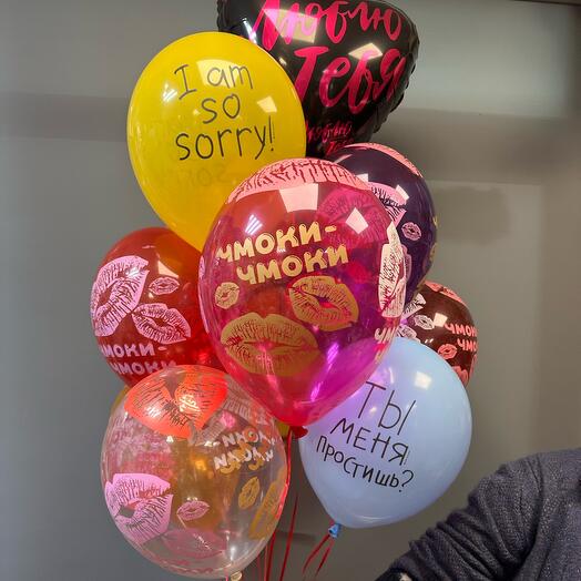 Набор Шариков прости