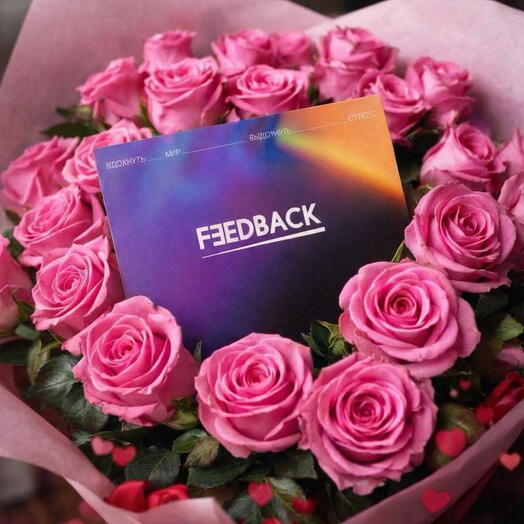 Feedback