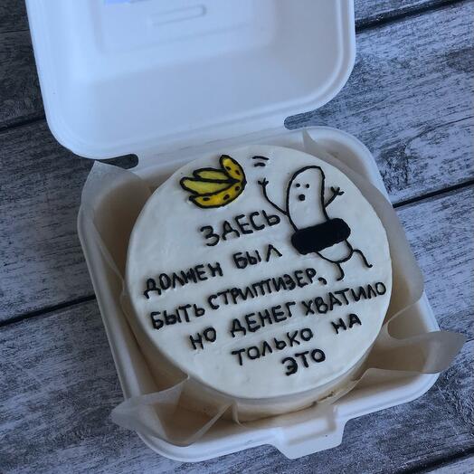 Bento "Stripper"