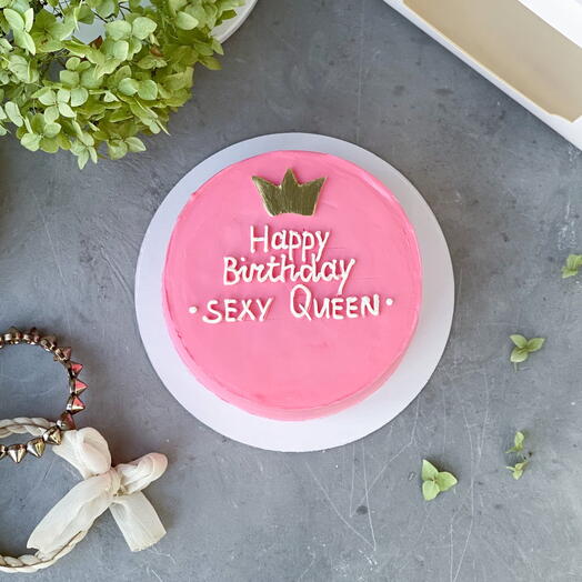 Праздничный бенто торт 600 гр. «Happy birthday sexy Queen» для подарка на День рождения