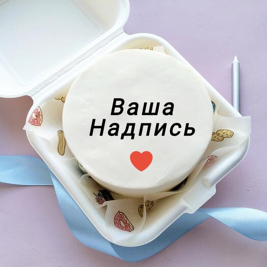 Бенто торт в Вашей надписью