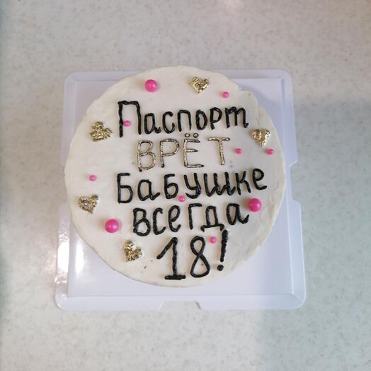 ПП бенто торт "Паспорт врет"