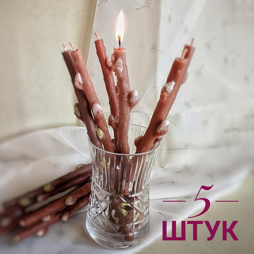 Свечи веточки Вербы 5 штук