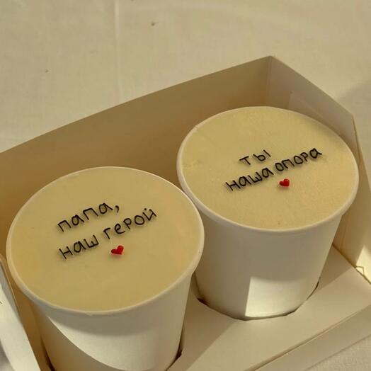 Стаканы папе