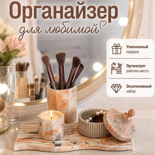 Handmade Lebedushka