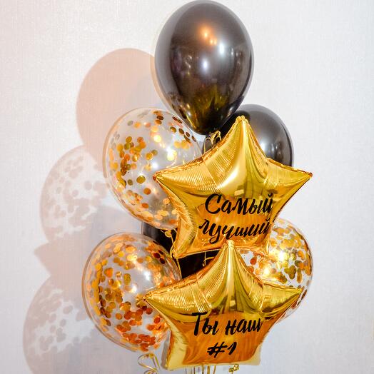 Набор из 8 шаров "Самый лучший"