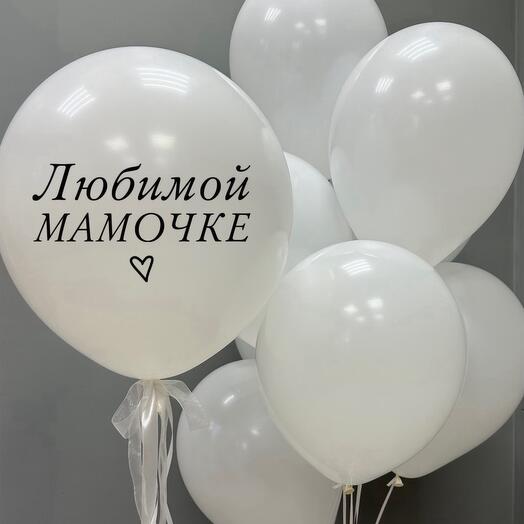 Набор Любимой мамочке