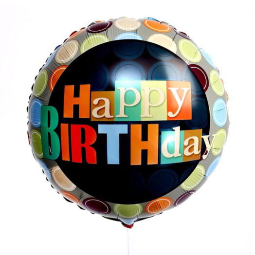 Воздушный шар гелий С ДНЕМ РОЖДЕНИЯ крафт. Foil helium balloon HAPPY BIRTHDAY craft
