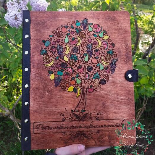 Фотоальбом "Фруктовая фантазия