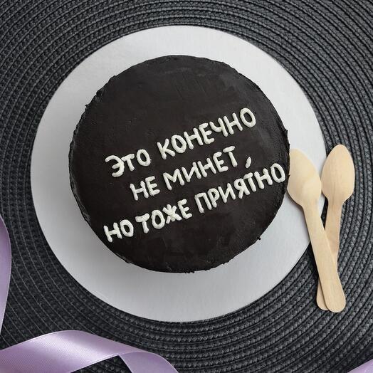 Бенто торт 11см - мужчине