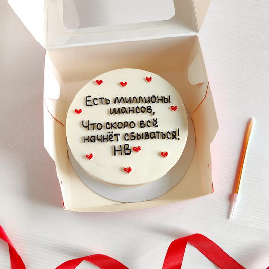 Сладости Радости