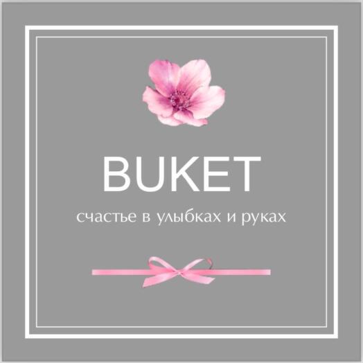 Открытка "Счастье в Улыбках и Руках"