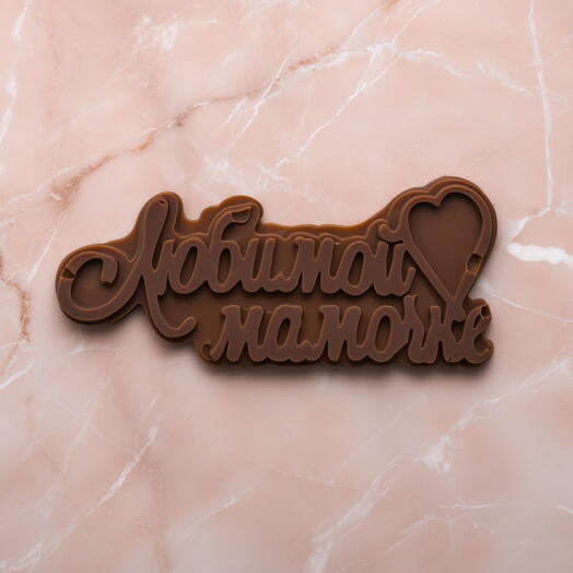 ChocoLove