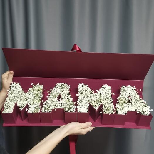Мама