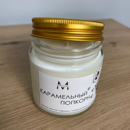 Ароматическая свеча «Карамельный Popcorn»