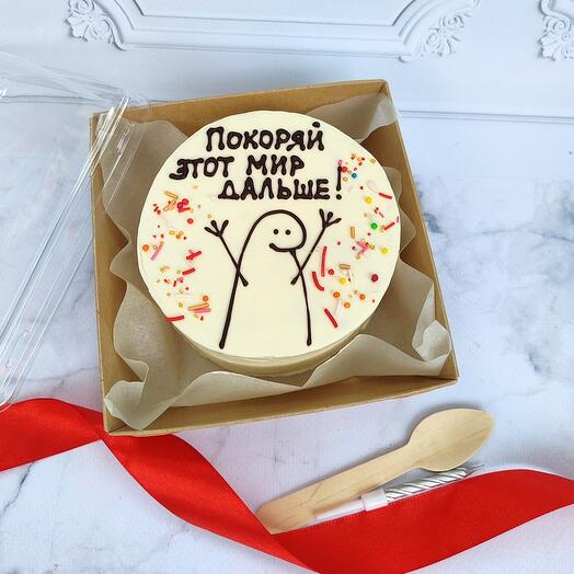 Бенто торт Покоряй этот мир дальше! Подарок на выпускной сыну, дочери, подруге