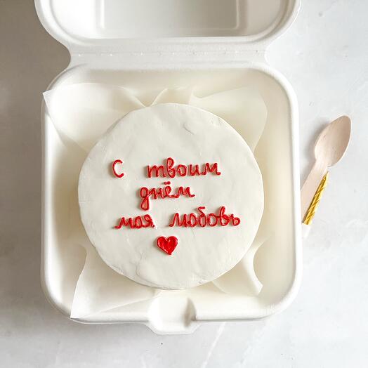Бенто-тортик для любимого/любимой