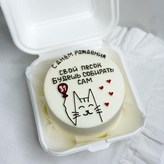 Valeria.cake 