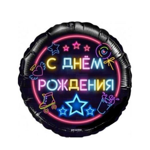 Шар фольгированный