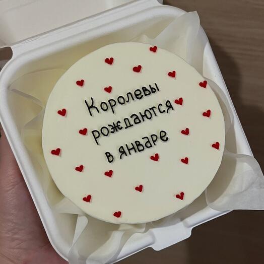 Бенто королеве