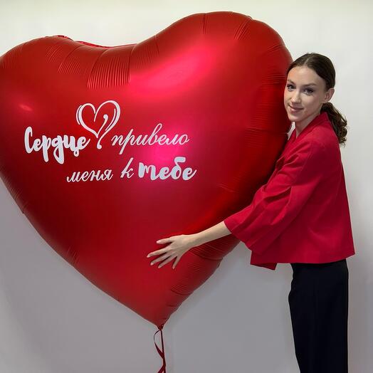 Сердце-гигант Признание