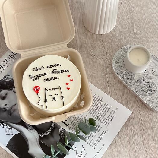 Pastel de Bento chico de su arena va a recoger a sí mismo