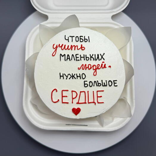 Тортленд