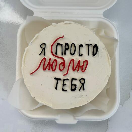 Бенто красный бархат с вишней "Просто люблю"