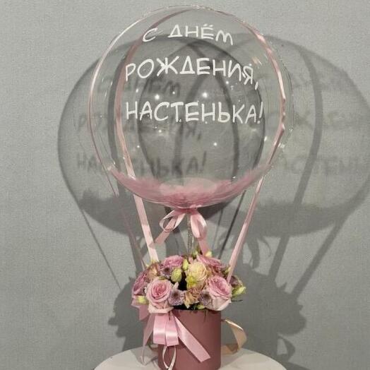 Букет цветов на день рождения с шаром баблс