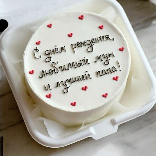 Муж и лучший папа