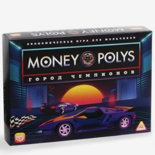 Настольная экономическая игра для мальчиков «MONEY POLYS. Город чемпионов», 240 купюр, 5+
