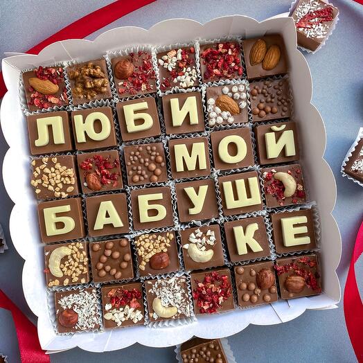 Шоколадные буквы и конфеты, Confectionery & Bakery Novosibirsk, buy at ...