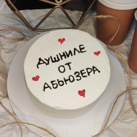 Бенто торт Душниле от абьюзера